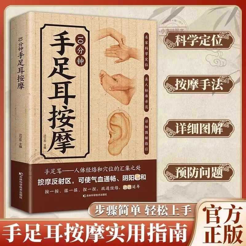 10 minuten gerichte massage vo - Health & Wellness Unlimited recensie en prijs