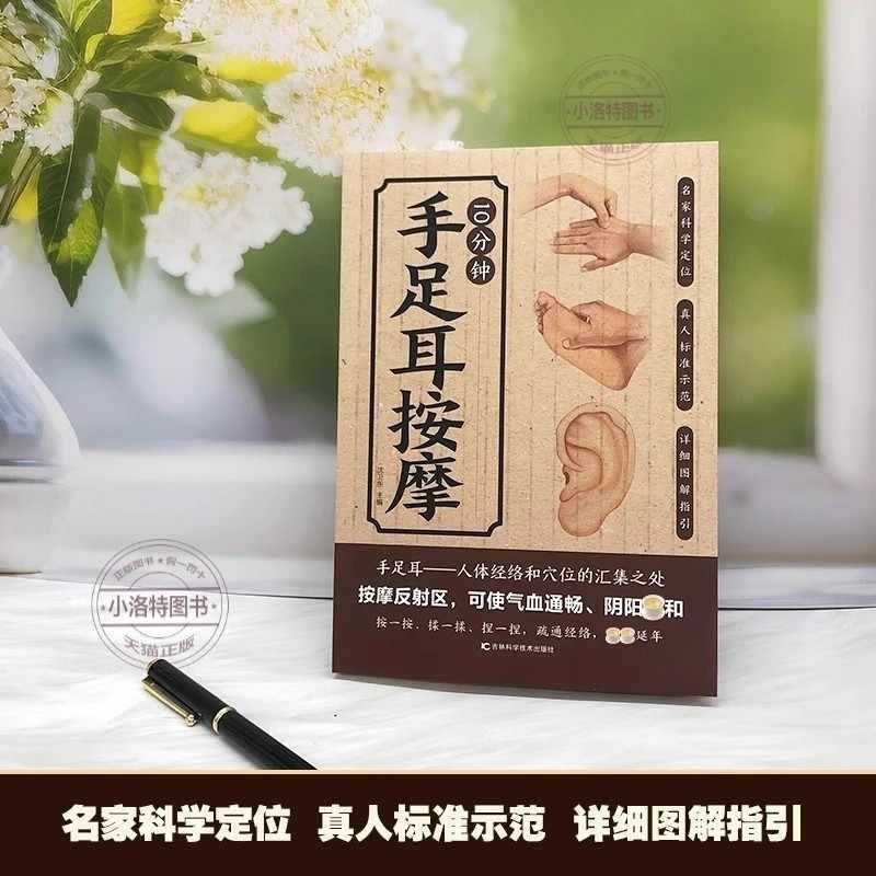 10 minuten gerichte massage vo - Health & Wellness Unlimited recensie en prijs