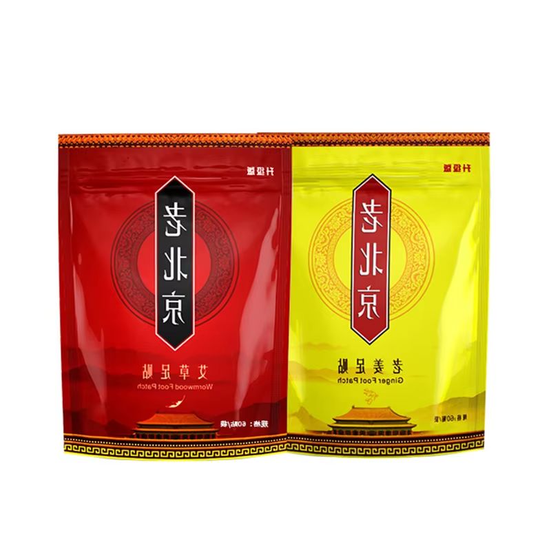 Oude Beijing Voet Patch Bijvoe - Detox Foot Patch recensie en prijs